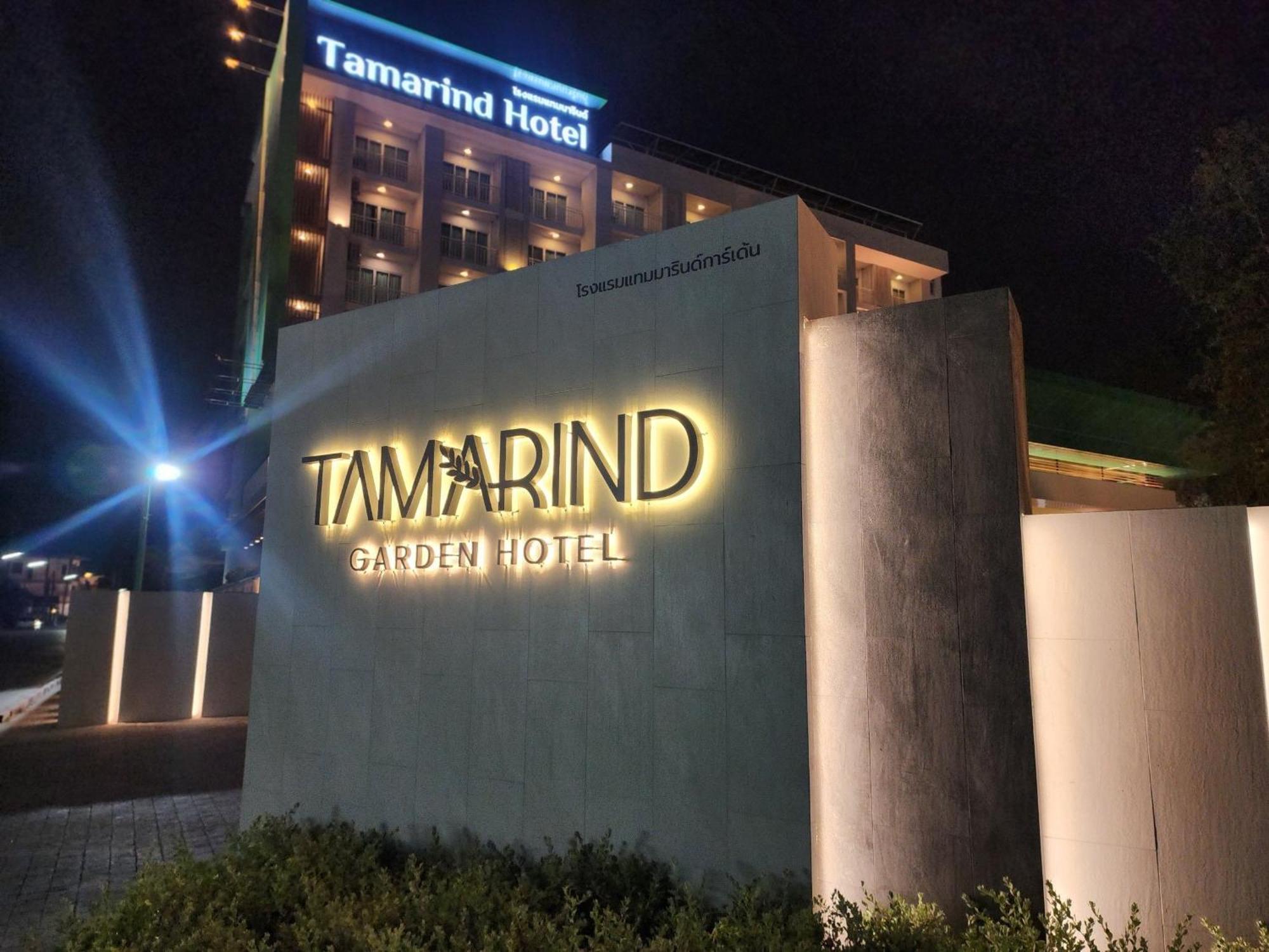 Tamarind Garden Hotel Rayong Eksteriør billede